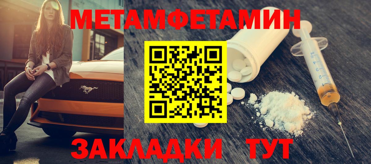 Amphetamine Premium Ипатово