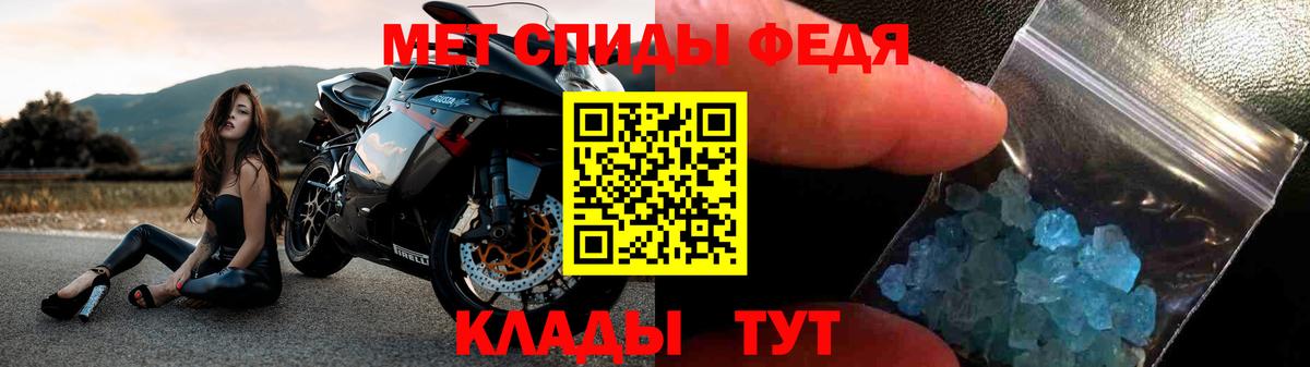 АМФЕТАМИН Premium  Вход с VPN  Амфетамин  Ипатово 