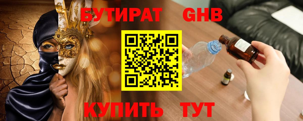 COCAIN  Ипатово  А ПВП СОЛЬ   Где продают наркотики?  МЕФ кристаллы  Конопля  ГАШ  Вход с VPN  ГЕРОИН 
