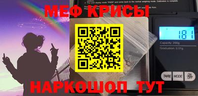 стафф Лесосибирск