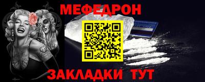 стафф Лесосибирск