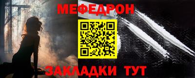 МДПВ Ливны