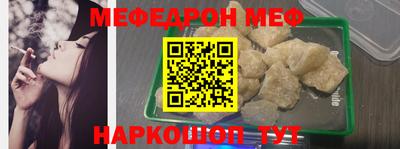 стафф Лесосибирск