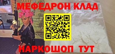 2c-b Кумертау