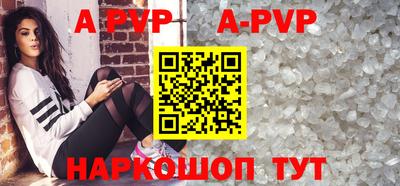 МДПВ Ливны