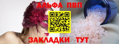 МДПВ Ливны