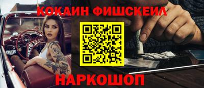 2c-b Кумертау