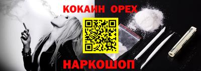 стафф Лесосибирск