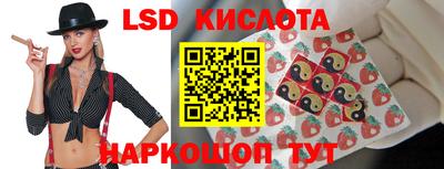 спиды Кунгур