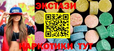 2c-b Кумертау