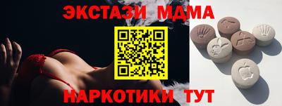 гидра Ликино-Дулёво