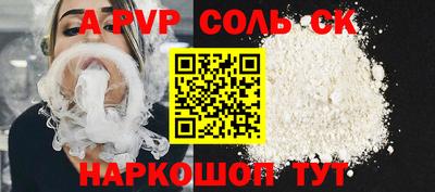 спиды Кунгур