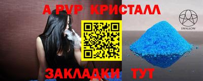 МДПВ Ливны