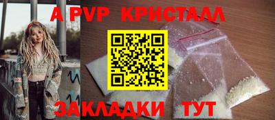 мефедрон Кулебаки