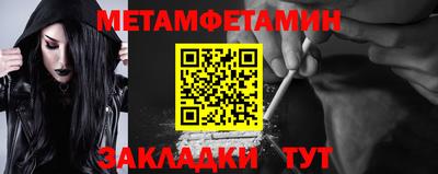 мефедрон Кулебаки