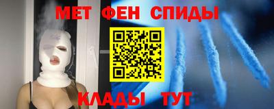 спиды Кунгур