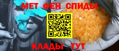 мефедрон Кулебаки