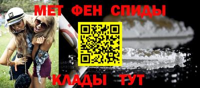 мефедрон Кулебаки