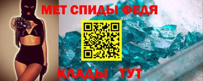 спиды Кунгур