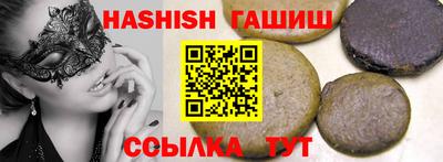 стафф Лесосибирск