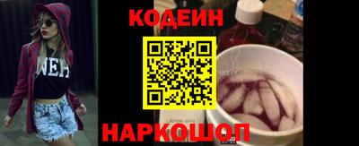 стафф Лесосибирск