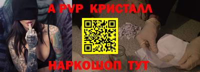 спиды Кунгур