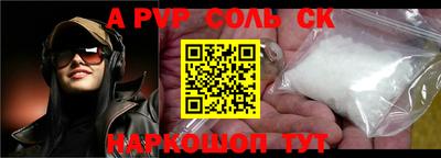 2c-b Кумертау