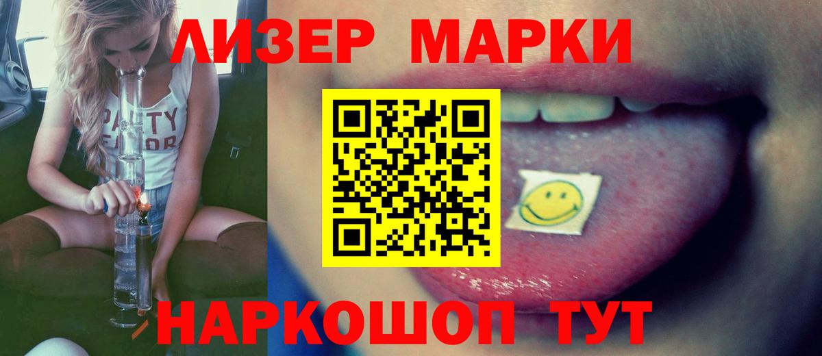 ЛСД экстази ecstasy Ипатово