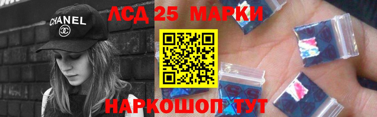 Ипатово  ЛСД экстази кислота  Лсд 25 экстази ecstasy  Вход с VPN 