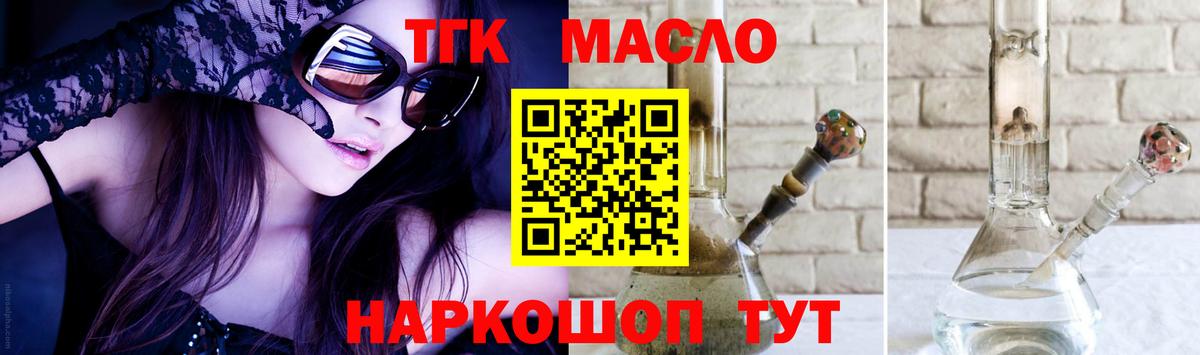 Галлюциногенные грибы Ипатово
