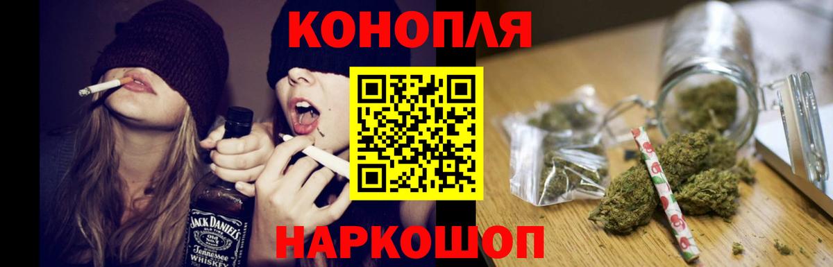 МАРИХУАНА OG Kush  Вход с VPN  Бошки Шишки Amnesia  Ипатово  МАРИХУАНА VHQ 